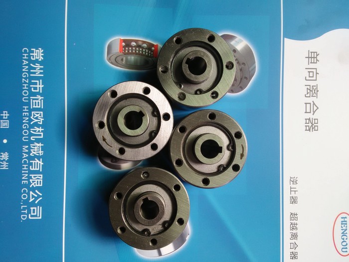 定制非標類單向離合器